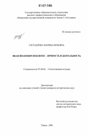 Psylib  а. в. петровский, м. г. ярошевский. основы теоретической психологии