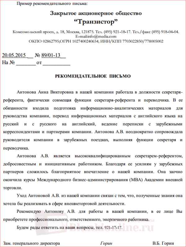 Автоматические мысли