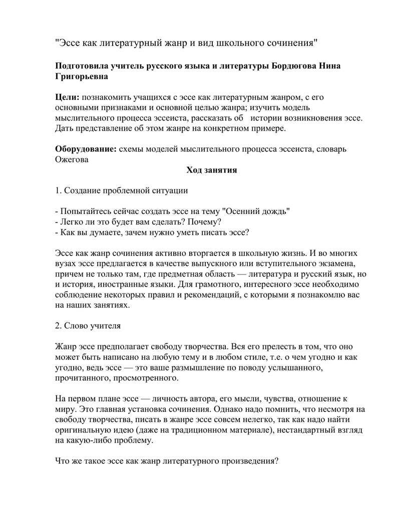 Рамки в отношениях – стоит ли их устанавливать?