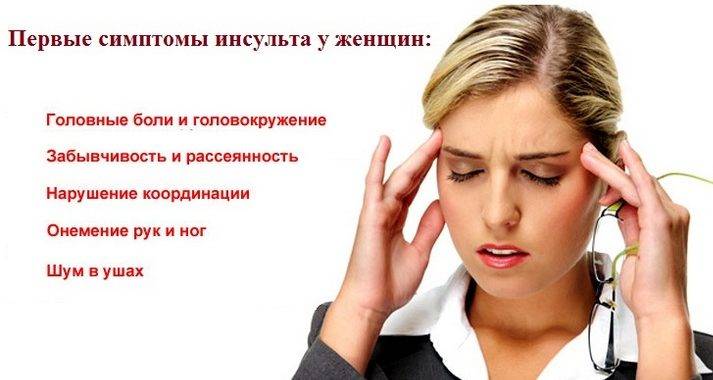 Кратковременные и внезапное головокружение