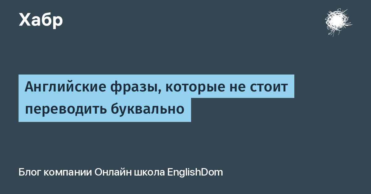 Как разбудить драйв