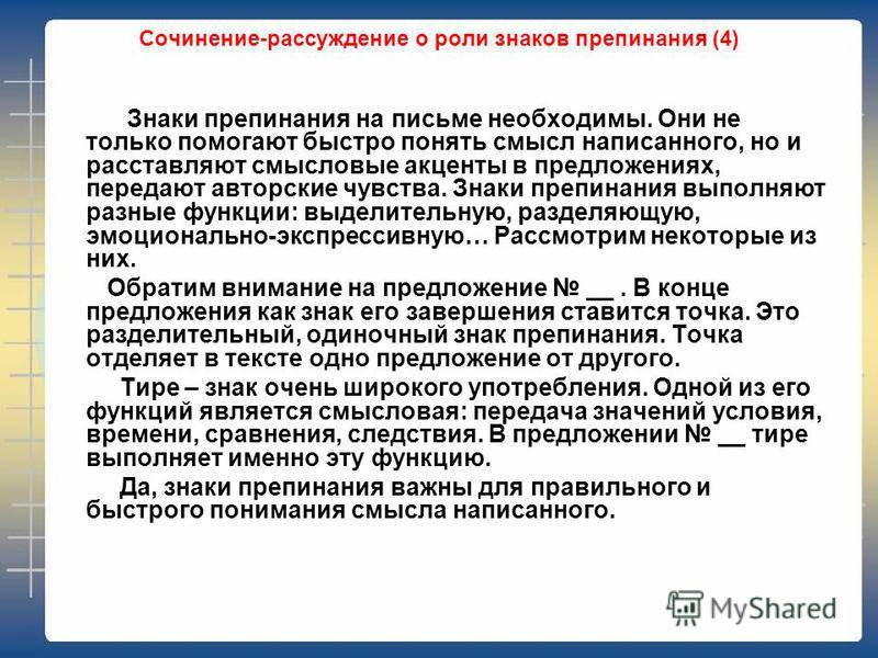 Психологика - алгоритм юмора