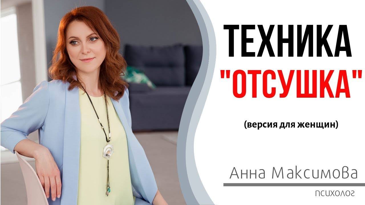 Он и она. психология взаимоотношений / психология - взаимоотношения - он и она (мужчина и женщина)