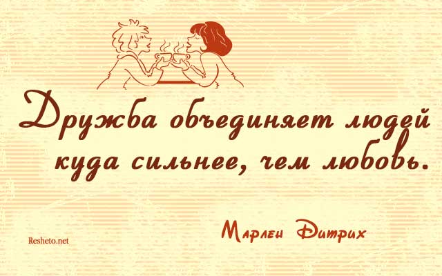 Я-высказывание: говорите так, и вас услышат 