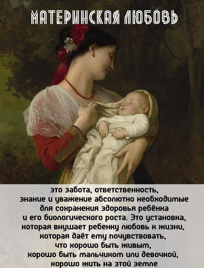 Психология любви и отношений | психология отношений - сайт психология sumasoyti.com