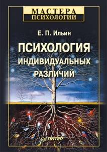 Психология творчества википедия