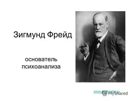 Вред эго