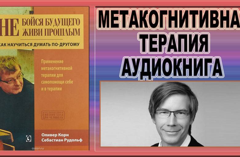 Как избавиться от фобии или страха самостоятельно?
