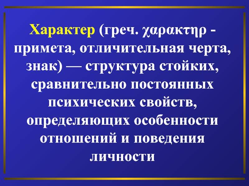 Темная психология: 30 приемов манипуляторов