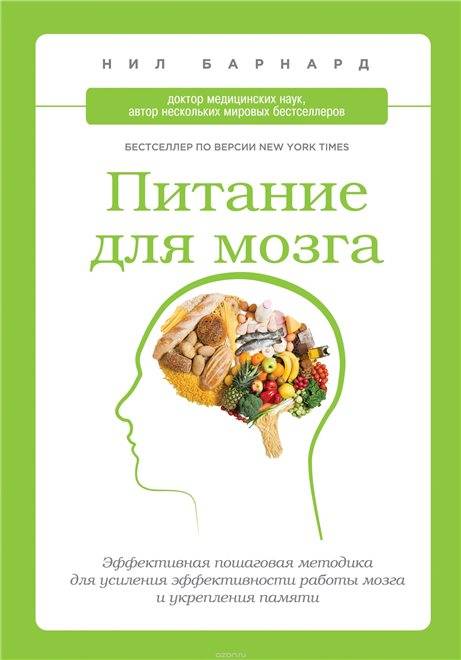 Неожиданно простая и действенная техника улучшает запоминание