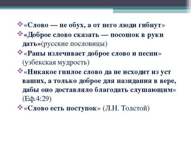 Читать книгу неотразимый комплимент. безотказные приемы влияния виктора шейнова : онлайн чтение - страница 3