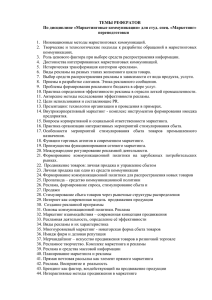 Эксперимент милгрэма — википедия. что такое эксперимент милгрэма