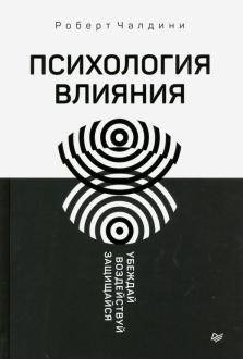 Скрытый смысл рисунков, которые вы рисуете неосознанно