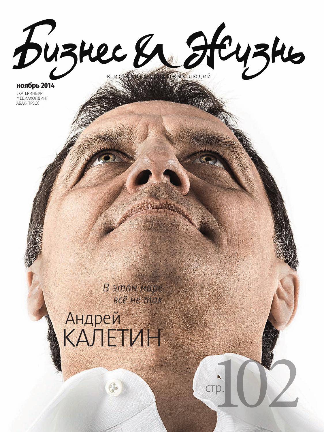 Онлайн-тренинг жизнь на максимуме