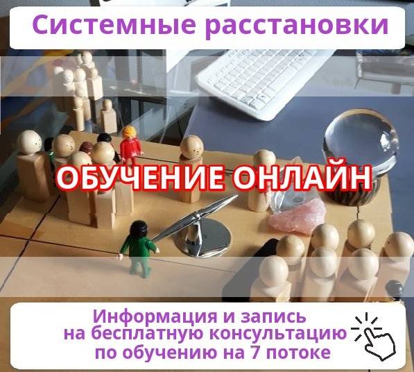 Формула любой психологической проблемы