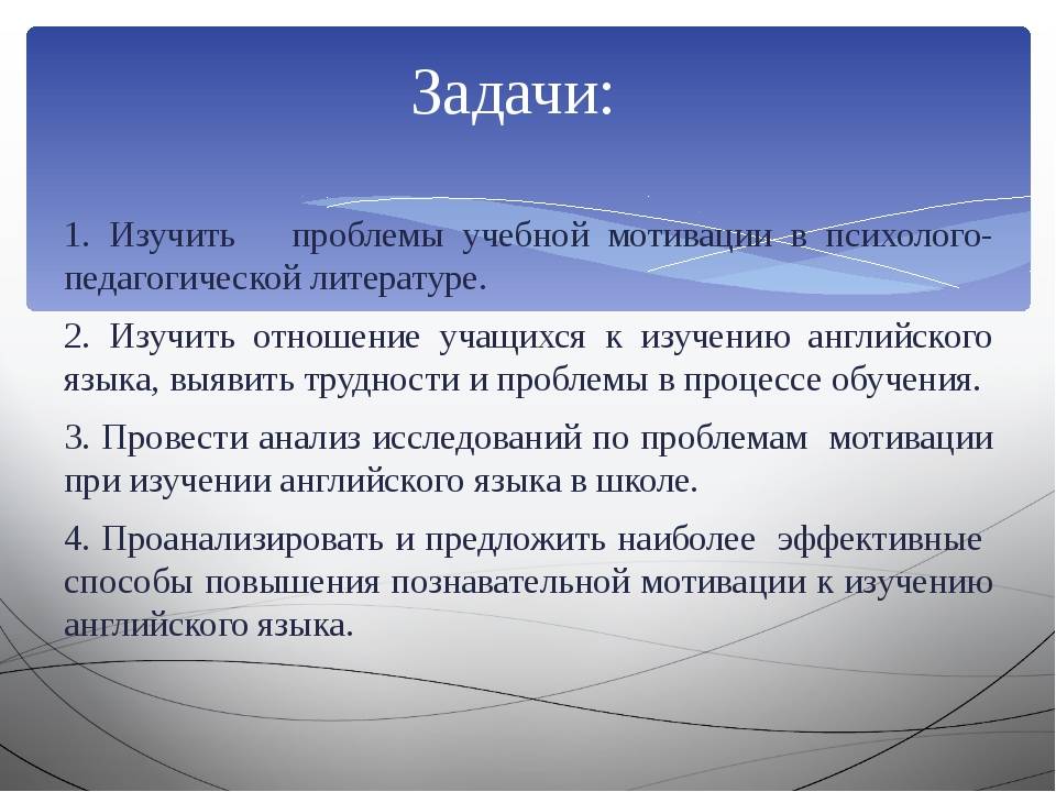 Мотивация достижения — википедия с видео // wiki 2