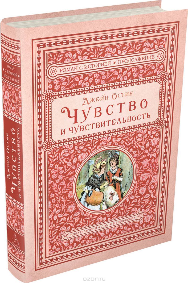 Сентиментальность — это порок или положительное качество