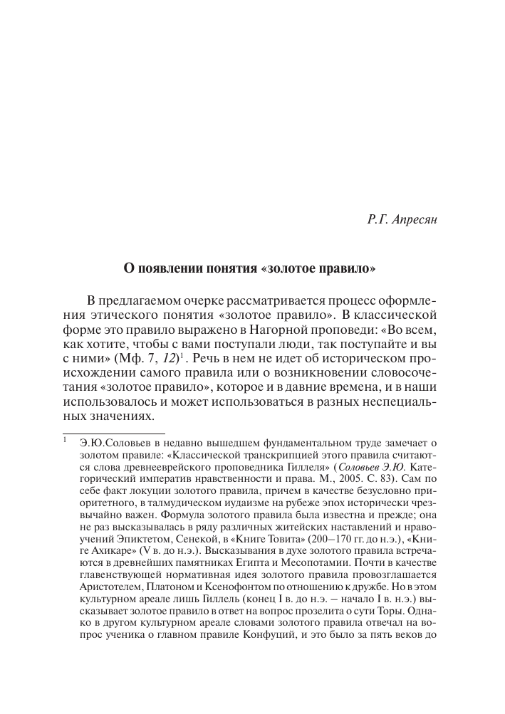 Скрытая агрессия: 3 вида обволакивающего насилия