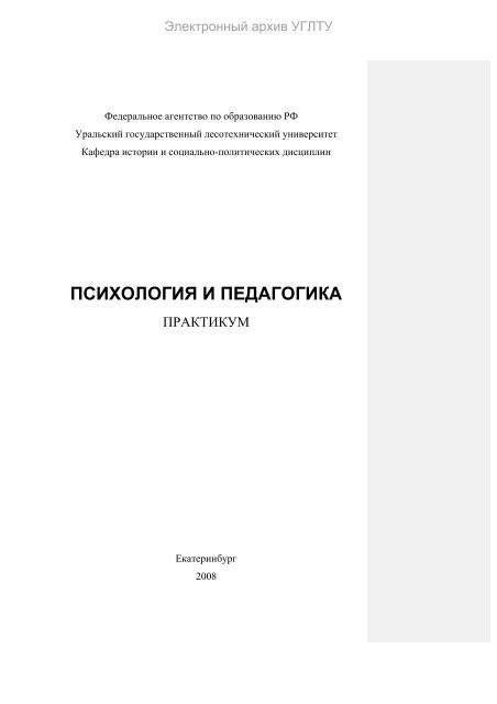Психология: принцип 10 баллов - бесплатные статьи по психологии в доме солнца