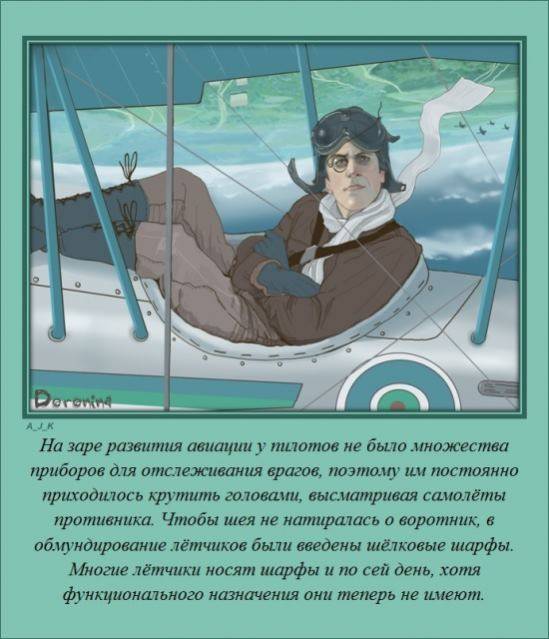 Психологические эксперименты