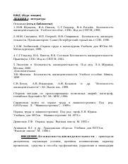 Агония во сне видеть. сонник, толкование снов агония