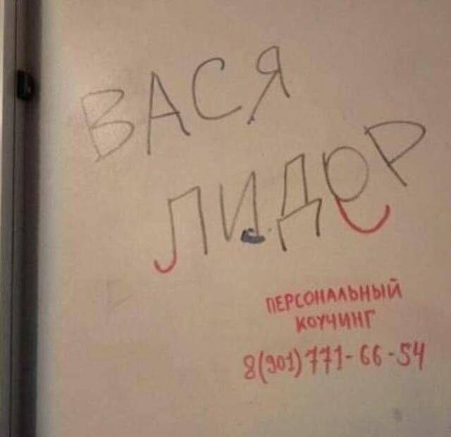Манипуляции сознанием. «эффект маятника». коммуникации статьи бориса литвака