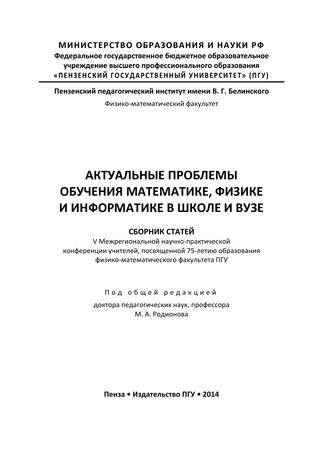 Синектика и психологическая активизация творчества - сайт помощи психологам и студентам