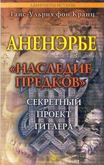 Презентация на тему: "собственная жизнь как проект красноярск, 6 сентября 2014 года.". скачать бесплатно и без регистрации.