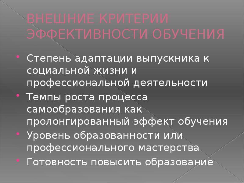 Обучение армирование - reinforcement learning - qwe.wiki