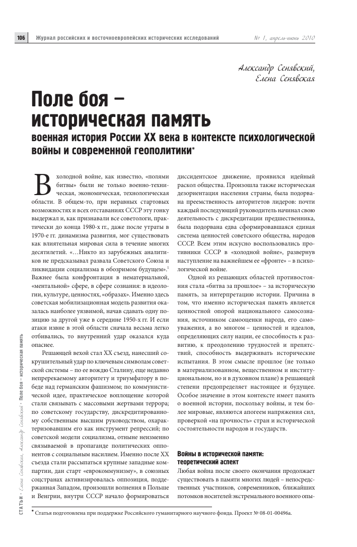 Позитивное мышление — что это такое