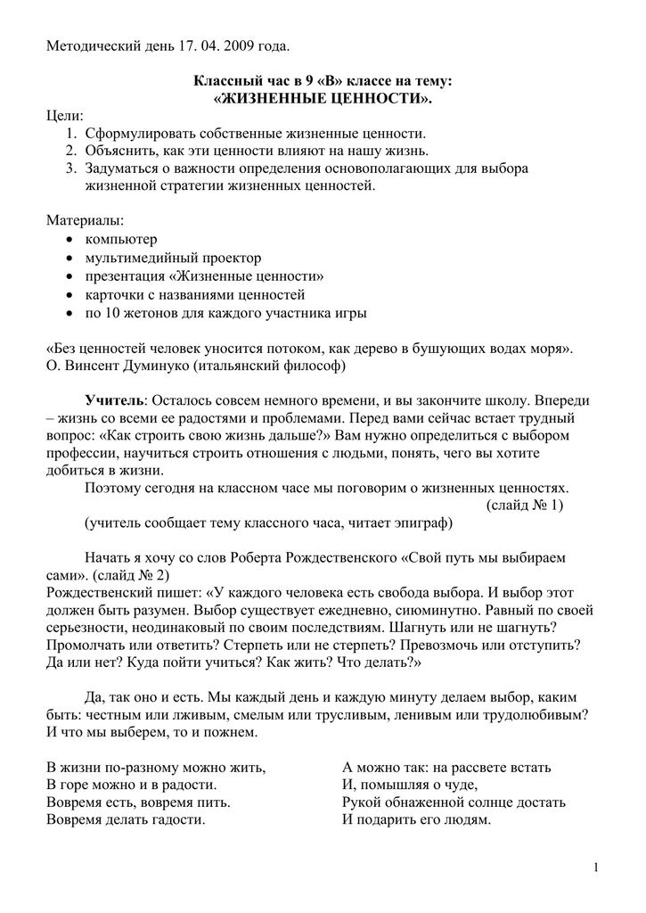 Психология: жизнь как игра - бесплатные статьи по психологии в доме солнца