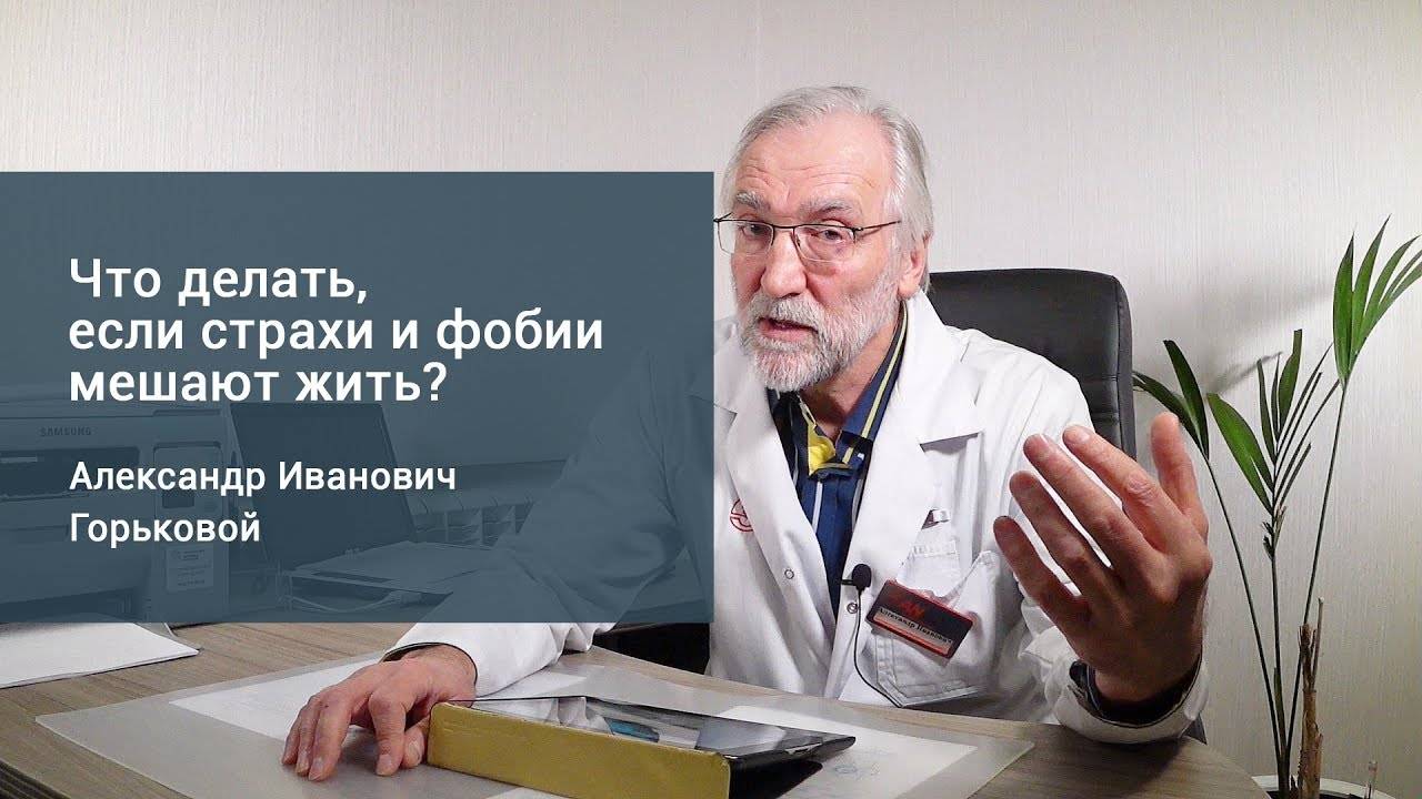 Как избавиться от страхов и навязчивых мыслей с помощью 9 осознаний