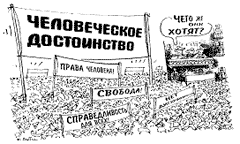 Психология: достоинство чести - бесплатные статьи по психологии в доме солнца