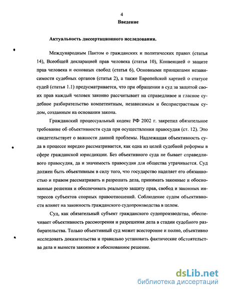 Что значит объективность простыми словами. Смотреть фото Что значит объективность простыми словами. Смотреть картинку Что значит объективность простыми словами. Картинка про Что значит объективность простыми словами. Фото Что значит объективность простыми словами