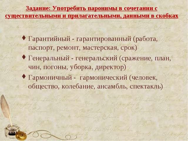 Гармония в семье: — как создать и сохранить гармонию в семье