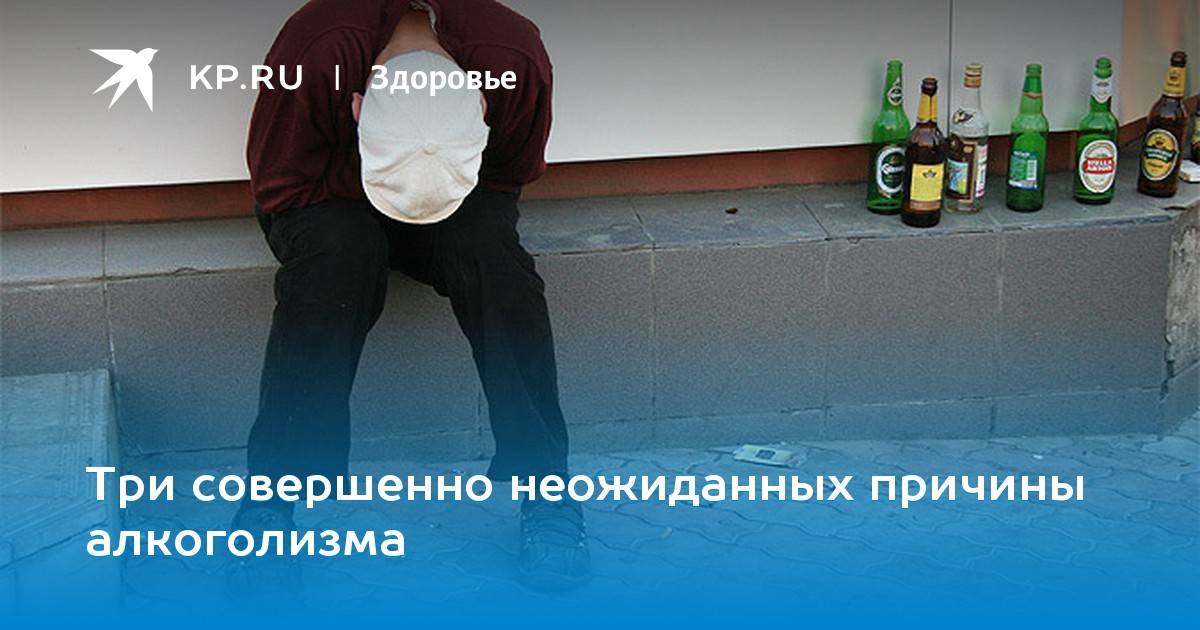 Алкоголизм - клиническая психология и психотерапия - статьи