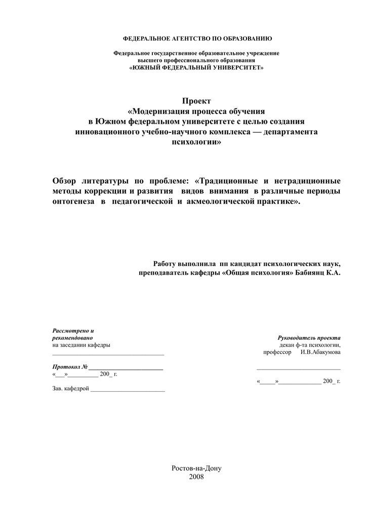 Самооценка – что это такое: понятие, структура, виды и уровни. коррекция самооценки