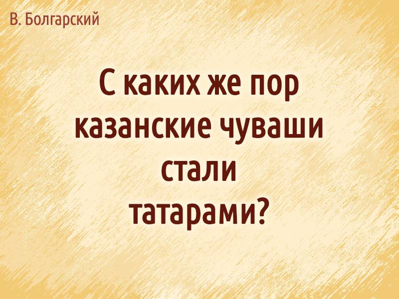 Индоктринация