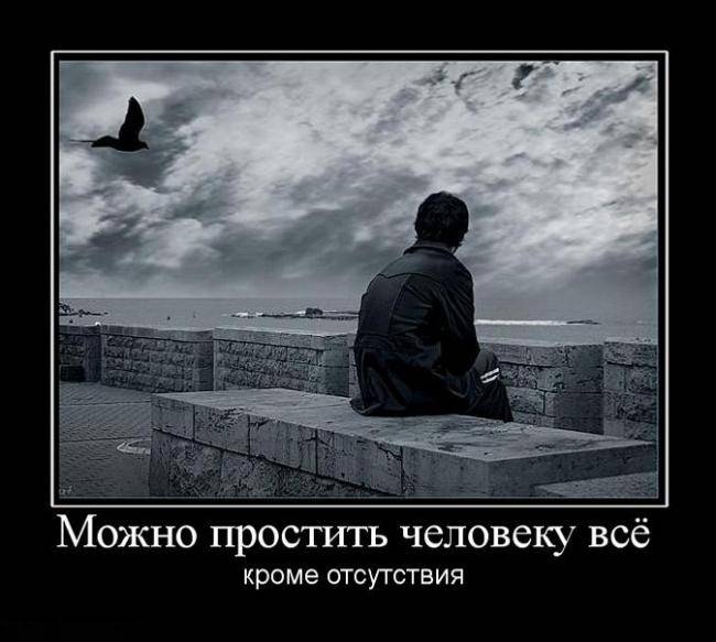 Без обид. что такое прощение и зачем оно нам