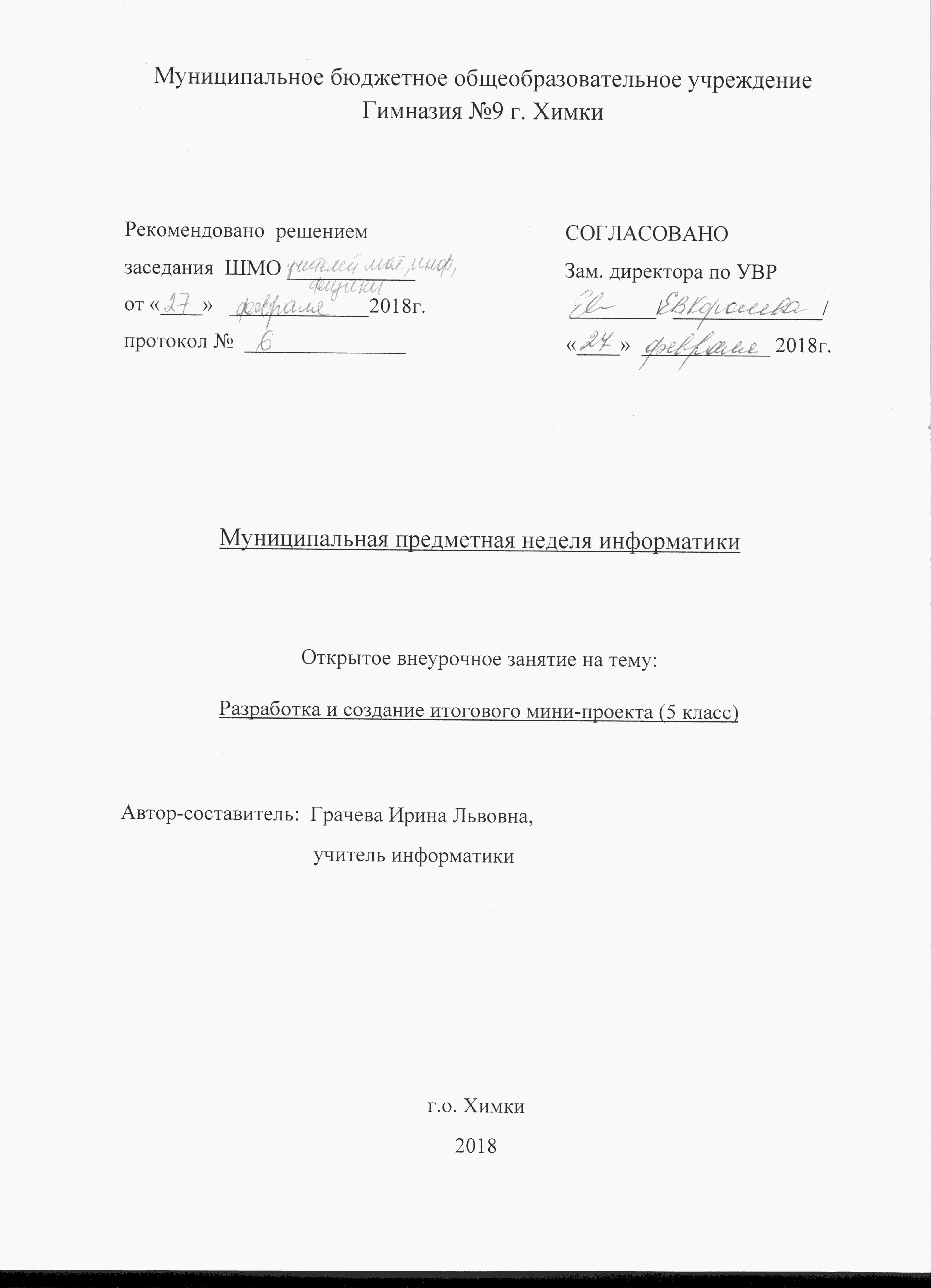 Трансформационная психологическая игра лабиринт отражений