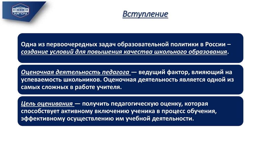 Основные психологические проблемы подростков