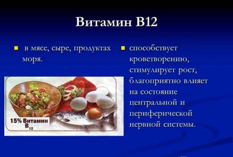 10 продуктов с высоким содержанием витамина B12