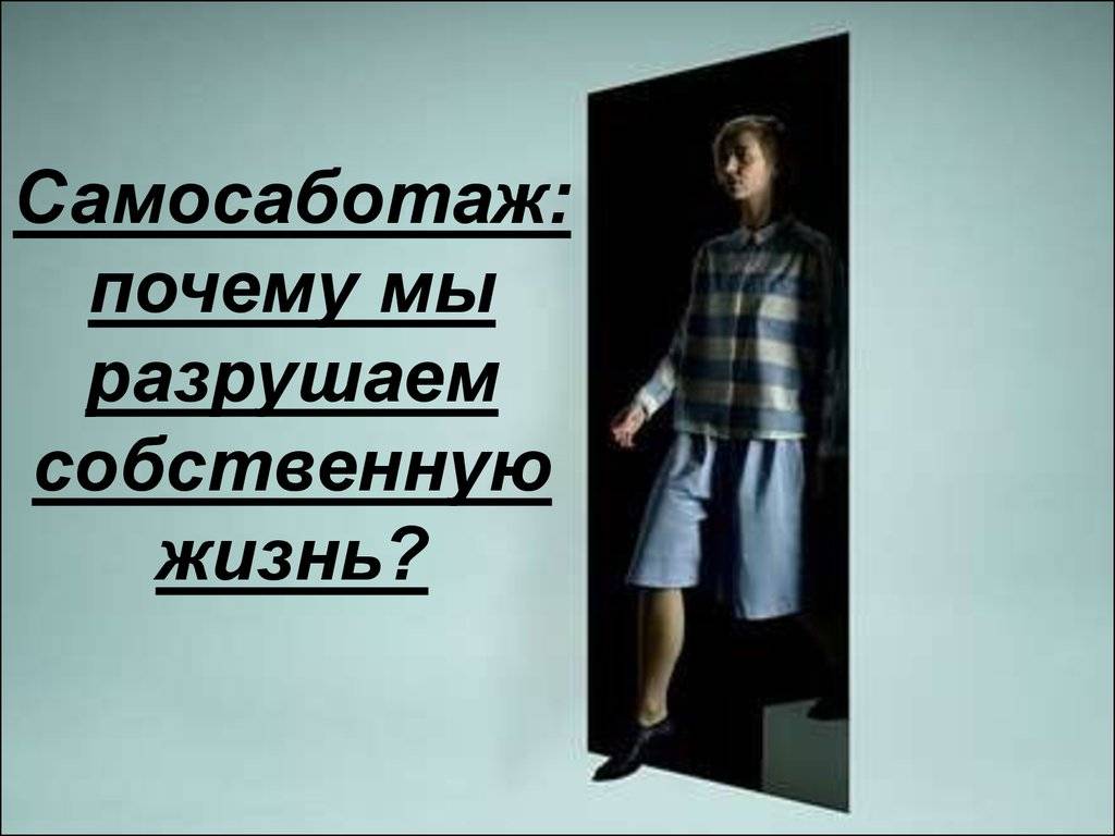 Читать книгу современный курс практической психологии, или как добиваться успеха виктора шапаря : онлайн чтение - страница 14