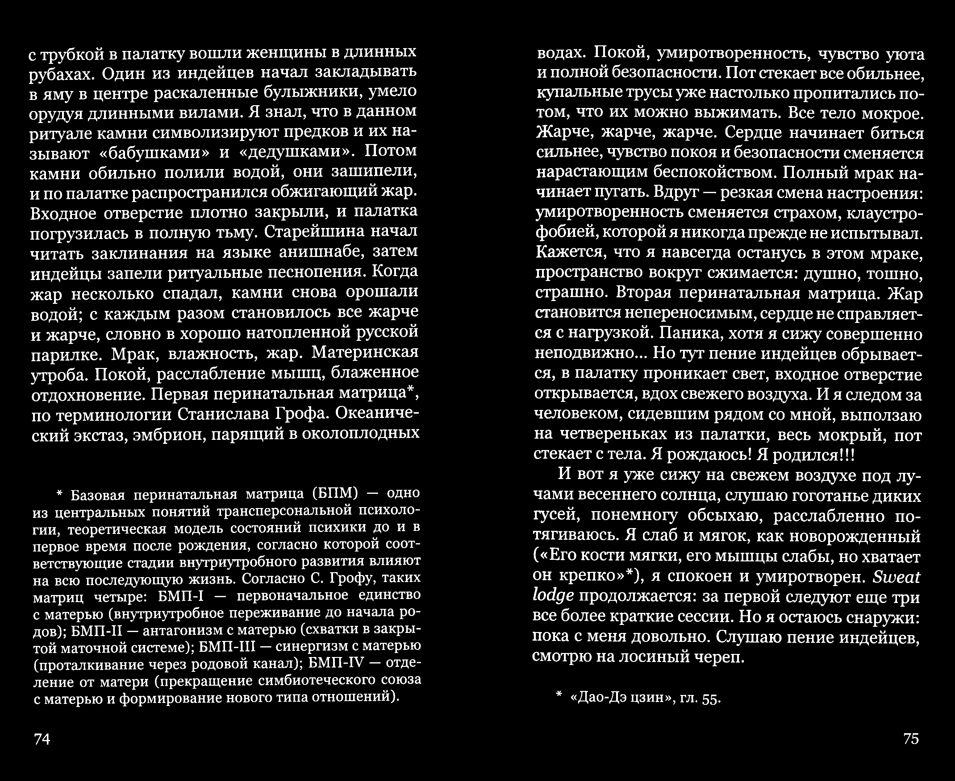 Серия «жизнь на maximum»