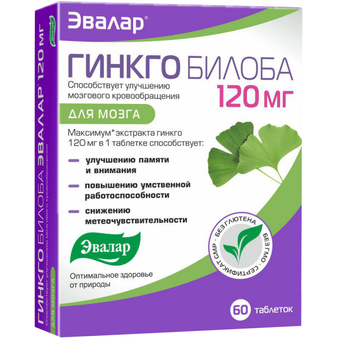 Как улучшить память и концентрацию внимания: продукты, препараты и 13 эффективных упражнений