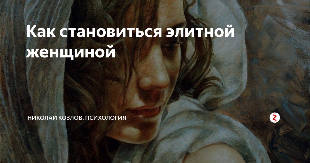 Как развить женственность за 9 шагов: советы от эксперта по женским практикам