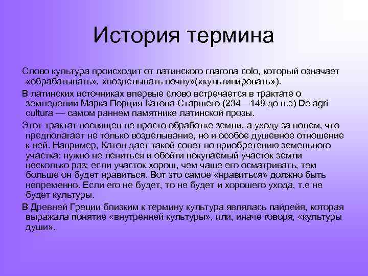 Анимизм, тотемизм, фетишизм и магия - религии первобытного общества - страница 2