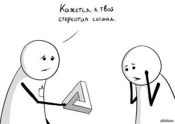 Преодоление стресса – научный взгляд психологов.