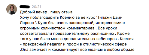 Типология майерс — бриггс