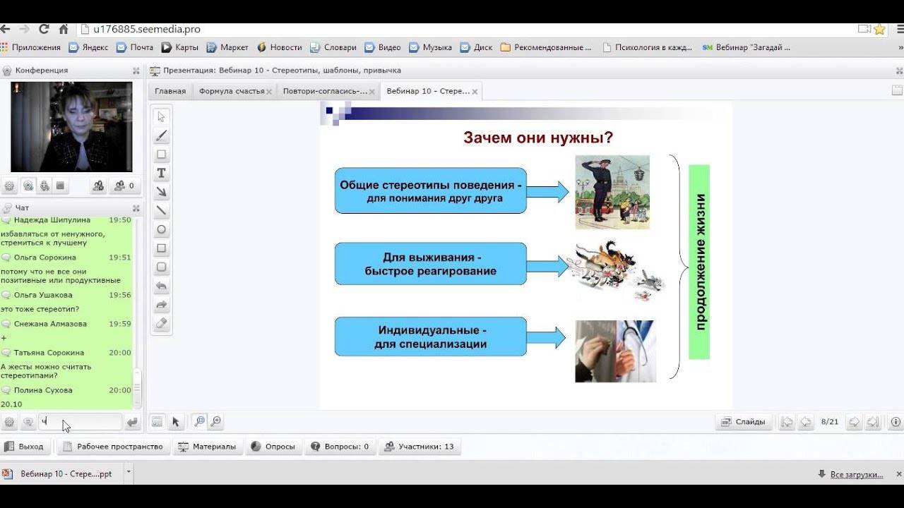 Полина сухова — циклопедия
